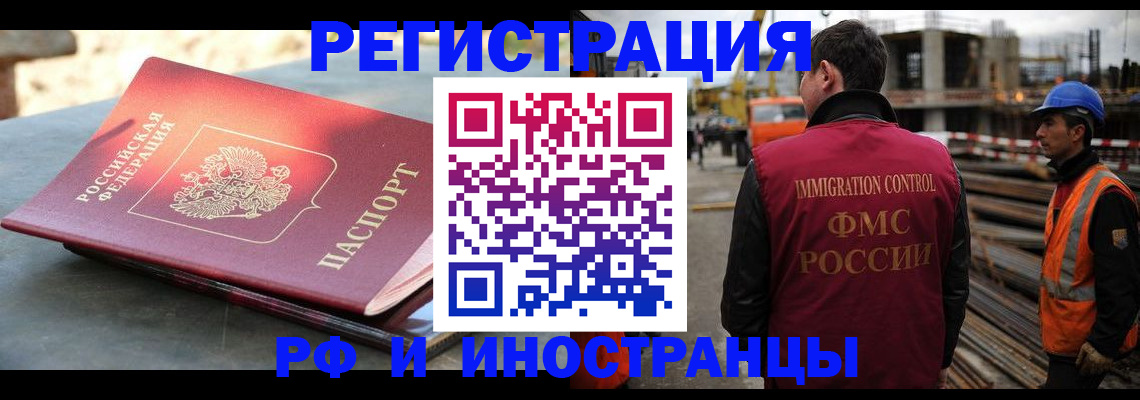прописка в квартире в Сортавале