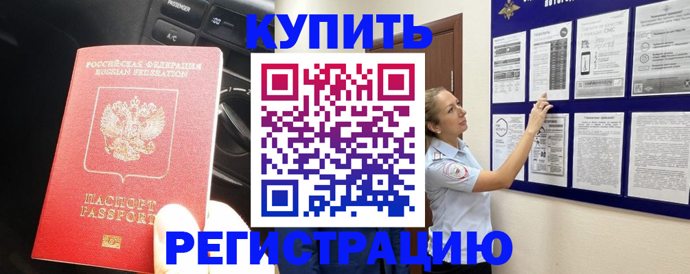 регистрация в Сортавале