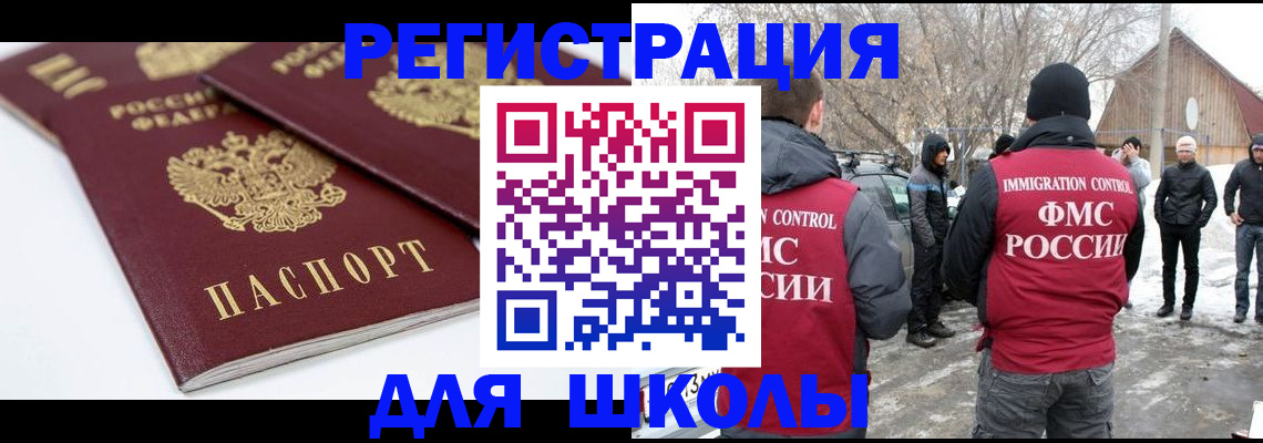прописка гарантия в Сортавале